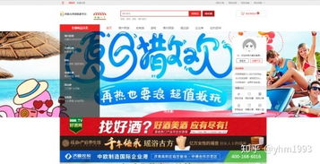 内蒙古电子商务专业专科